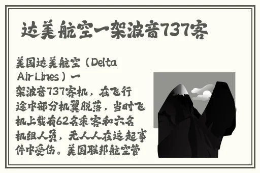 甘雨拔萝卜素材视频